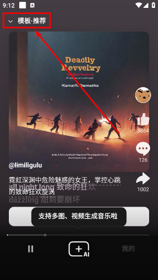 海绵音乐