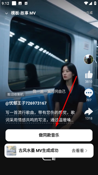 海绵音乐