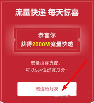 江苏电信网上营业厅