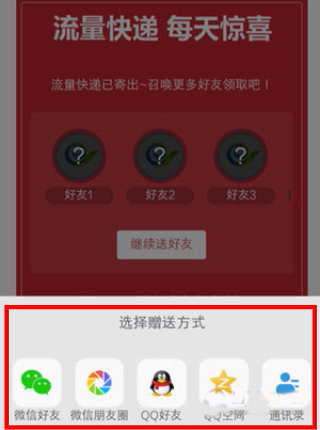 江苏电信网上营业厅