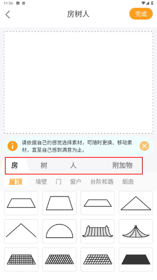 快乐测测