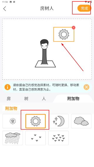 快乐测测