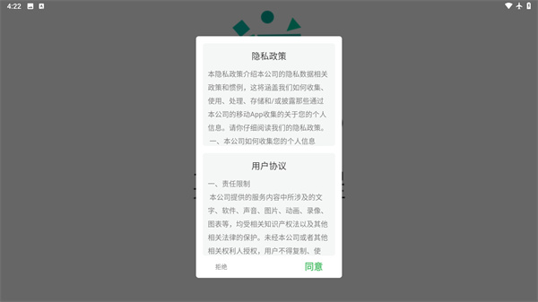 从零开始学音标