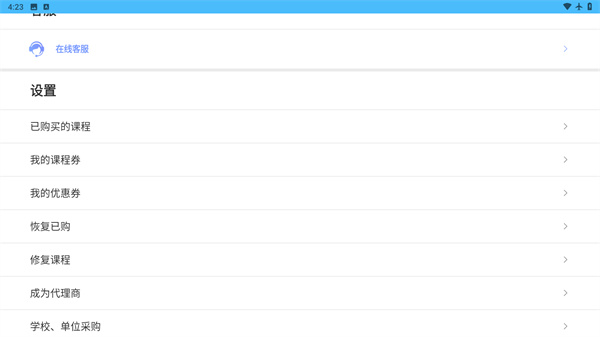 从零开始学音标
