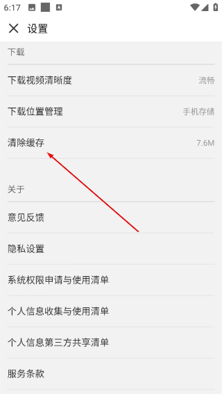 中国大学mooc慕课平台