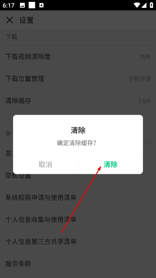 中国大学mooc慕课平台