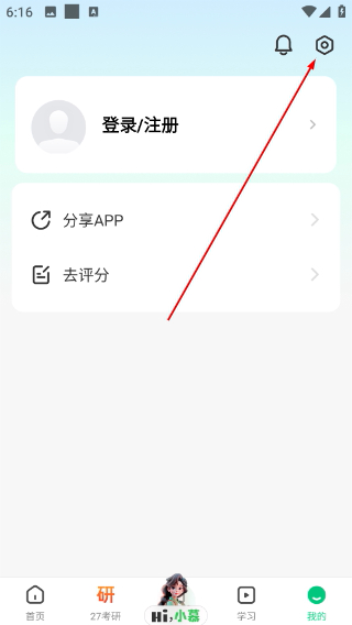 中国大学mooc慕课平台