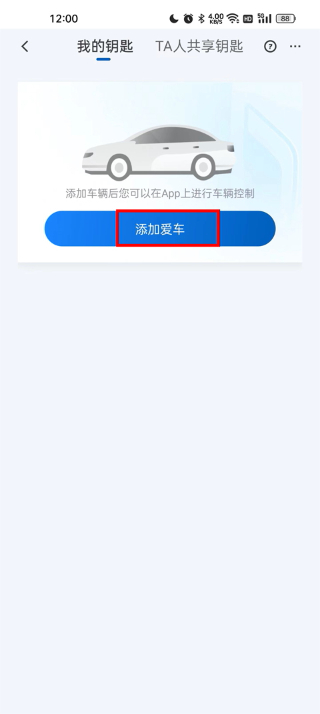 别克汽车ibuickapp