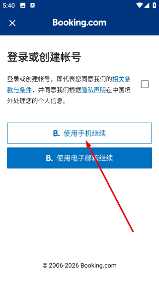 Booking.com缤客最新版