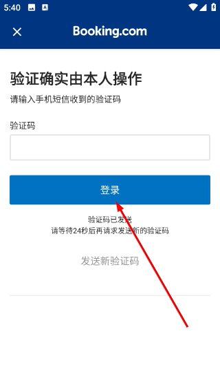 Booking.com缤客最新版