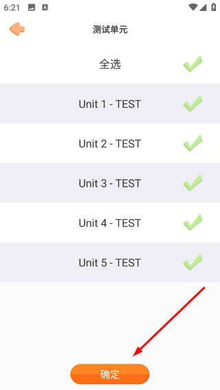 好爸爸学习机app