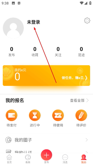 聚e起app
