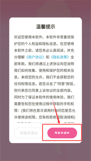 美颜万能