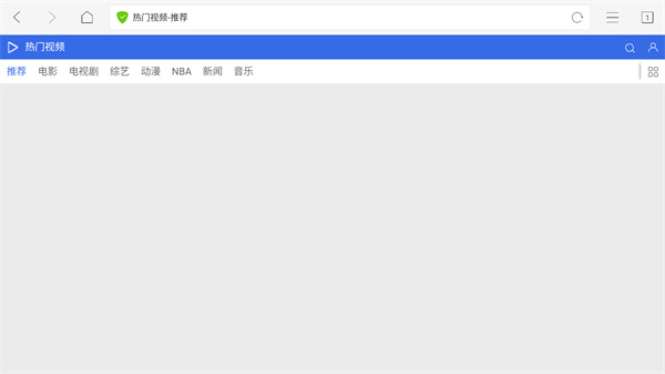 qq浏览器官方免费