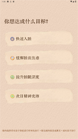 软眠眠
