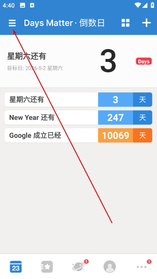 倒数日days matter