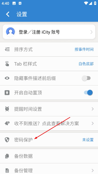 倒数日days matter