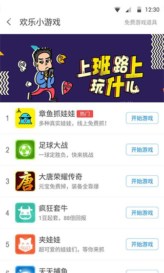 360手机助手app安卓版官方