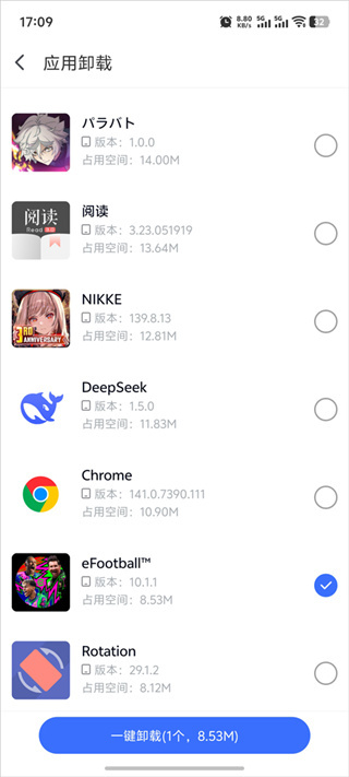 360手机助手app安卓版官方