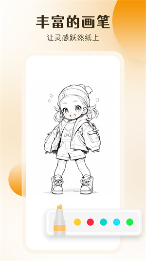 桌面备忘录免费