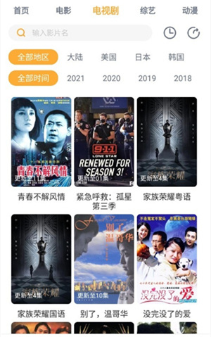 人人影院