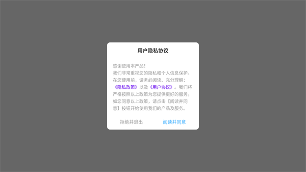 密小助恋爱宝典