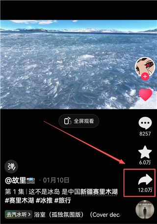 秒去水印