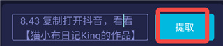 秒去水印