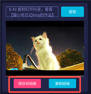 秒去水印