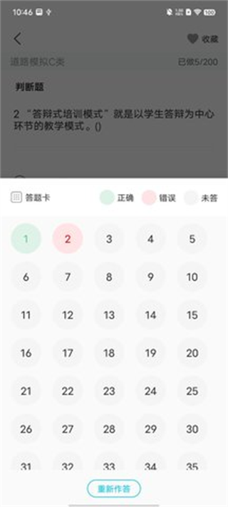 梦客云