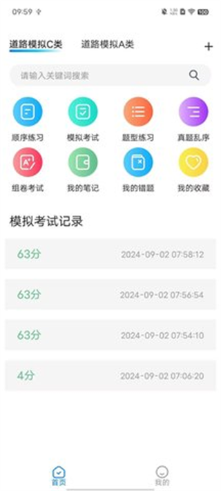 梦客云