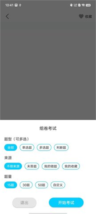 梦客云