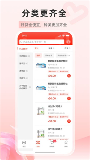药优优官网