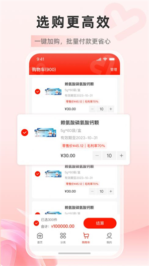 药优优官网