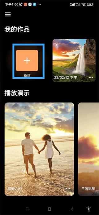 小狐狸动画制作