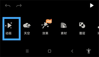 小狐狸动画制作