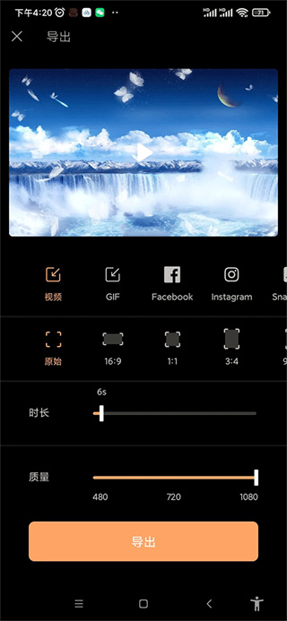 小狐狸动画制作