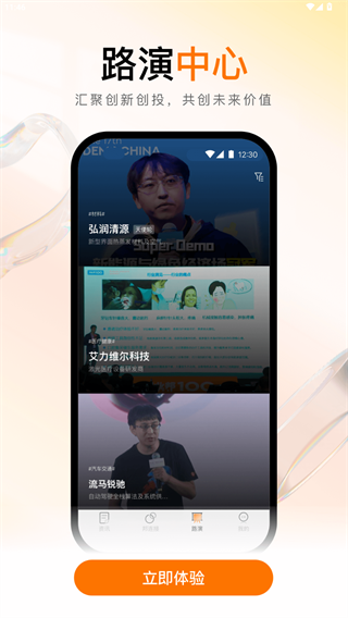 创业邦