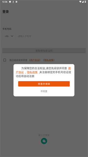 KinFitapp