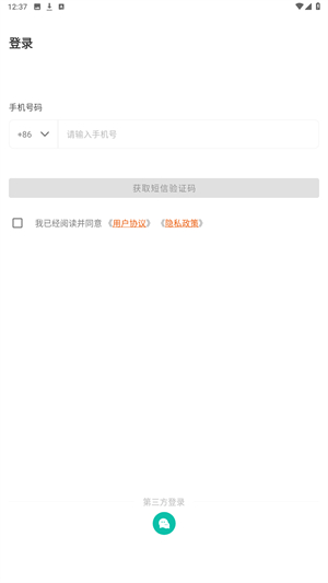 KinFitapp