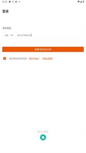 KinFitapp