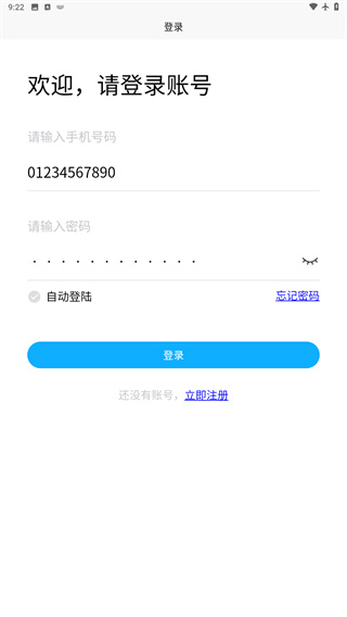 未来智联