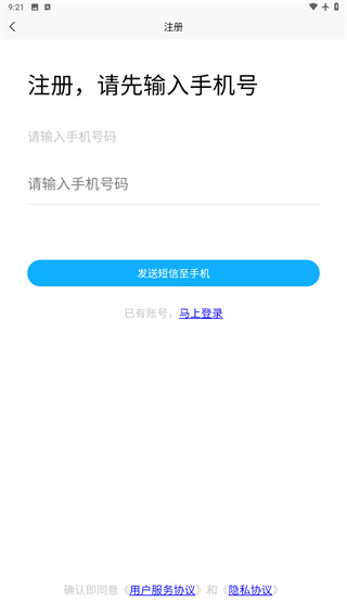 未来智联