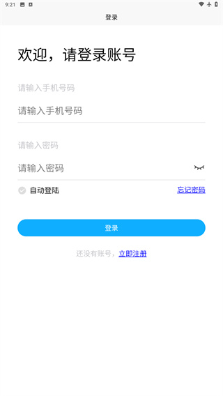 未来智联