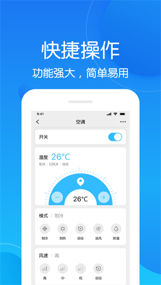 未来智联