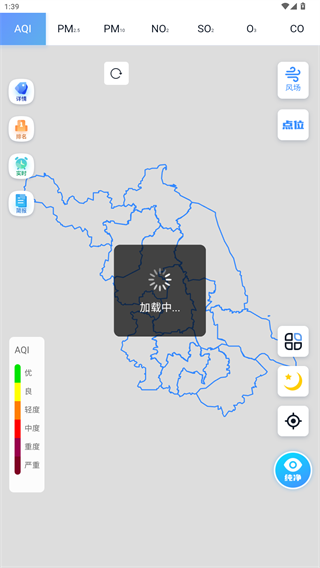 江苏空气质量