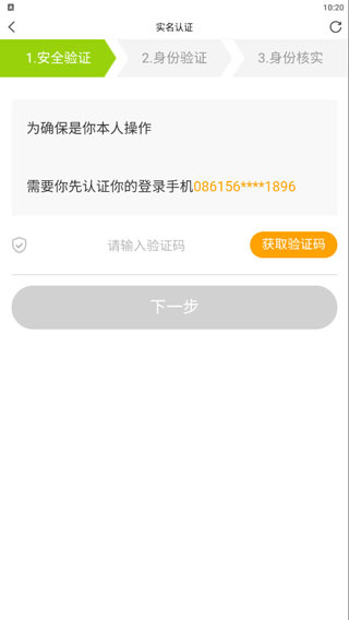 酥音派对