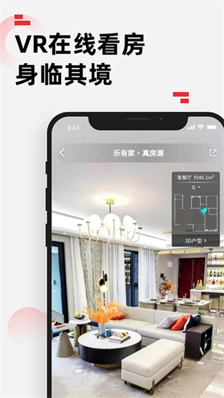 乐有家app下载安装