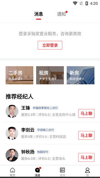 乐有家app下载安装