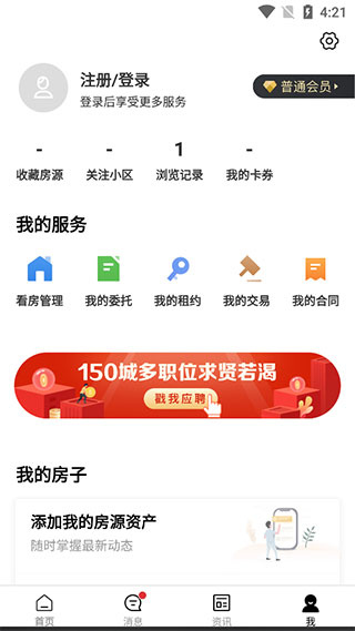 乐有家app下载安装